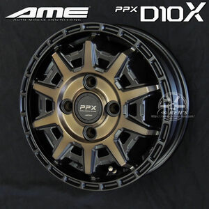 送料無料 軽truck Hijet CarryActy N-VAN JWL-T規格 PPX D10X マットブロンズクリア アルミWheels4本set