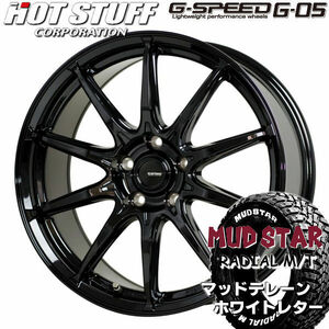 送料無料 10系 シエンタ 現行車 G・SPEED G-05 メタリックブラック マッドスター M/T 195/65R15 ホワイトレタータイヤ 4本セット