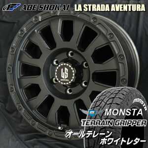 MONSTA TYRES