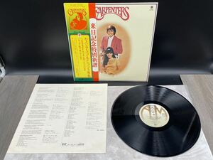 ２６２５　レコード　ＬＰ　CARPENTERS/GOLDEN PRIZE VOL.2/A&M GP225 