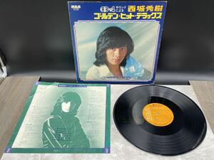 ２６７８　レコード　西城秀樹「CD-4サウンド ゴールデン・ヒット・デラックス」LP（12インチ）/Victor(R4J-7091)