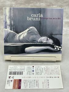 3. カーラ・ブルーニ　/ ケルカンマディ〜風のうわさ　[動作未確認] 初回生産限定デジパックCD帯付 carla bruni V2CP181