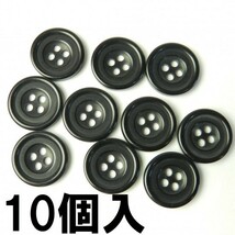 [10個入]黒色ボタン/15mm/4穴/スーツやジャケットの袖口・カーディガンに最適-MA1010-15-BK-029_画像1