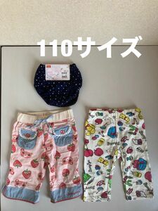 キッズ　女の子　長ズボン＊パンツ＊下着ショーツ　110サイズ　3点セットまとめ売り