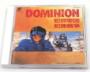 CD ドミニオン 犯罪軍団 犯罪戦争 オリジナル・サウンド・トラック