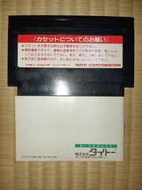 送料無料 即買 FC アルカノイドⅡ メンテ済 説明書付_画像2