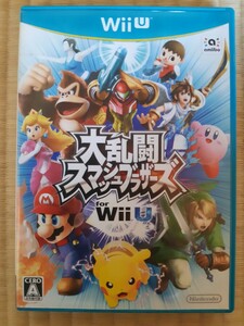 【動作未確認】送料無料 即買 WiiU 大乱闘スマッシュブラザーズfor WiiU