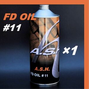アッシュ　フォークオイル　FD OIL #11 【1L×1本 】ASH