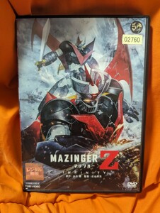 マジンガーZ　Infinityケース交換済み DVD