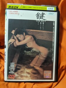 鍵　川島なお美 DVD
