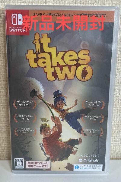 [新品未開封]It Takes two Switch