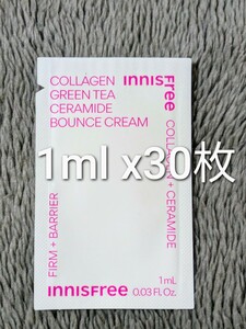 【匿名配送】innisfree イニスフリー コラーゲン グリーンティー セラミド バウンス クリーム 1ml ×30枚