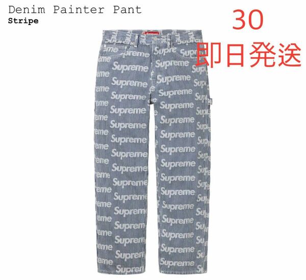 Supreme Denim Painter Pant "Stripe" シュプリーム　デニム　パンツ　30