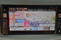 キューブ 15X 2WD CVT 前期(Z12) 純正 Pioneer パイオニア 動作保証 SDナビ カーナビ 地図2010年 CD DVD ワンセグ MP310-W s011935_画像7