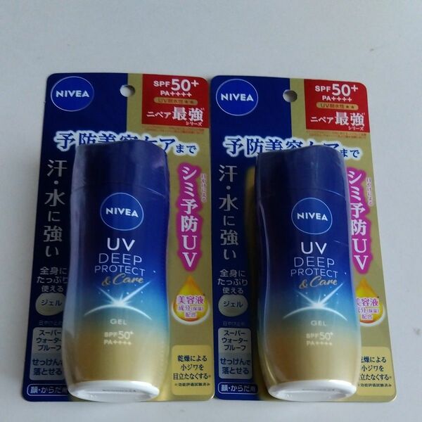 ニベアUV ディープ プロテクト＆ケア ジェル SPF50＋PA＋＋＋＋ 80g　2個セット