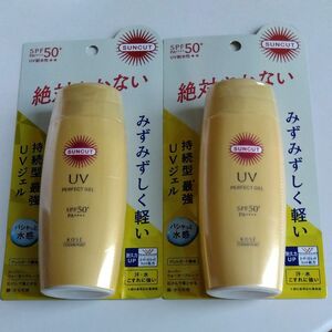 【2024】サンカット パーフェクトUV ジェル 80g　2個セット