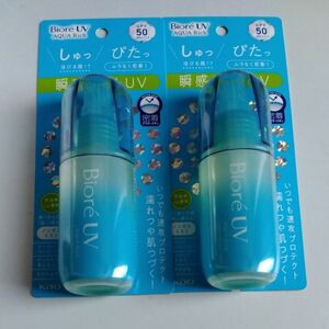 ビオレUV アクアリッチ アクアプロテクトミスト SPF50 PA＋＋＋＋ 60ml（本体）×2