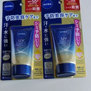 ニベアUV ディープ プロテクト＆ケア エッセンス SPF 50＋PA＋＋＋＋ 50g×2