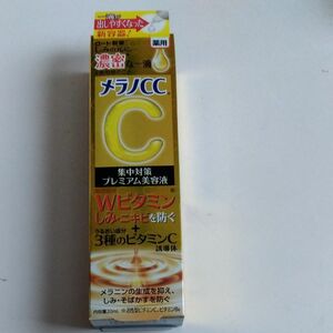 メラノCC 薬用しみ 集中対策 プレミアム美容液 20ml（医薬部外品）