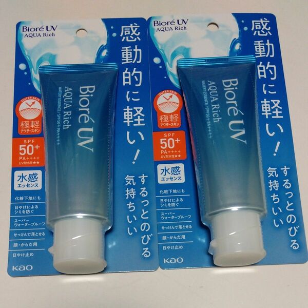 ビオレUV アクアリッチ ウォータリーエッセンス SPF50＋ PA＋＋＋＋ 70g×2