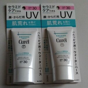 Curel 潤浸保湿UVエッセンス SPF30 PA＋＋ 50g×2