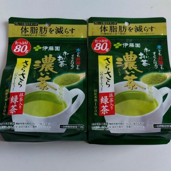 伊藤園 お～いお茶 濃い茶 さらさら抹茶入り緑茶 80g×2個