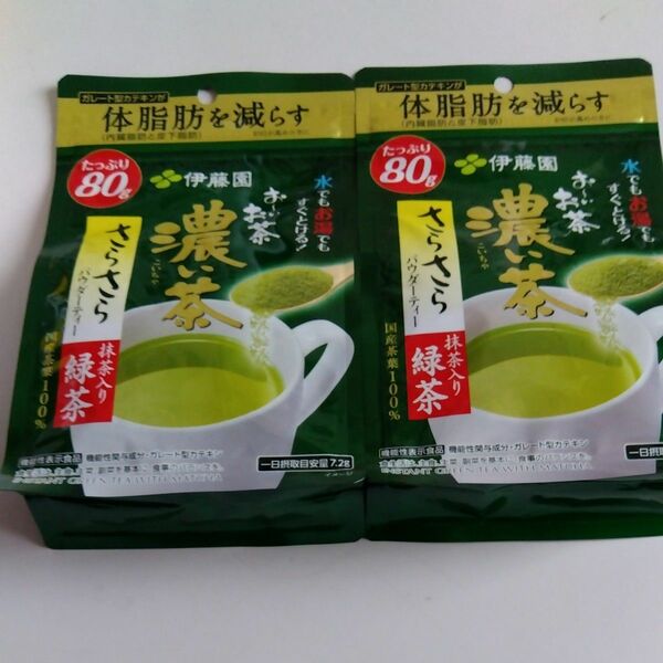 伊藤園 お～いお茶 濃い茶 さらさら抹茶入り緑茶 80g×2個