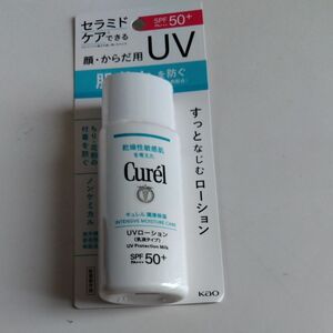 Curel 潤浸保湿UVローション SPF50＋ PA＋＋＋ 60ml