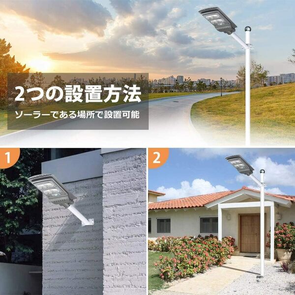 日常使い ソーラーライト 屋外用 防水センサー付 防犯照明 夜間自動点灯 広範囲