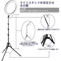 　LEDリングライト 2M高さ調整 二色_画像9