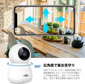  functionality importance high resolution network camera 300 ten thousand pixels PTZ night vision photographing interactive sound 