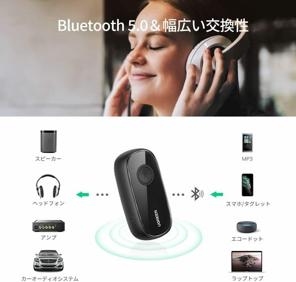 日常使い Bluetooth 5.0 レシーバー、3.5mm オーディオ、ワイヤ