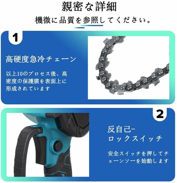 　バッテリ2本付き 軽量1.3kg 充電式チェーンソー