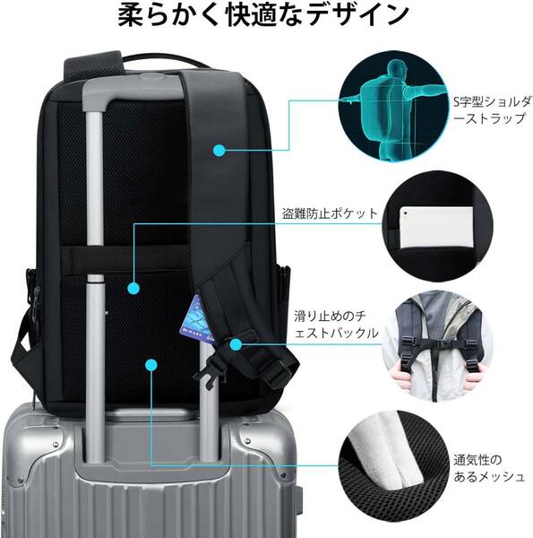 トレンド ビジネスリュック メンズ 25L 15.6インチ対応 多機能 3WAY