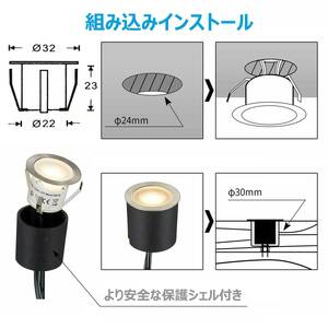 ☆地中埋込型ライト 昼白色 4000K 高品質 安全設計 操作簡単 3選択可能