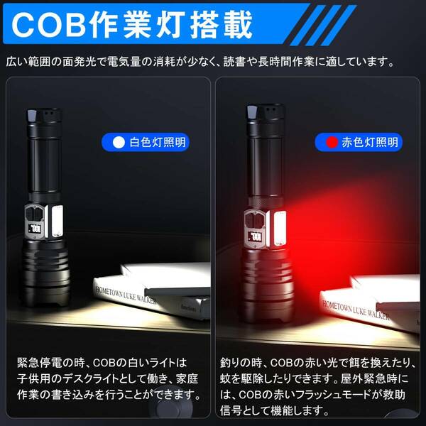 ■暖かい光 懐中電灯 高輝度 高品質 安全設計 操作簡単 3選択可能
