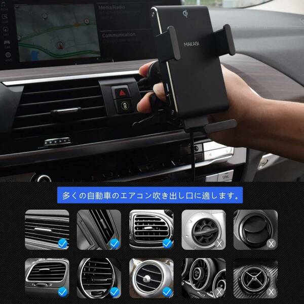 車載ワイヤレス充電器 360度回転 自動開閉