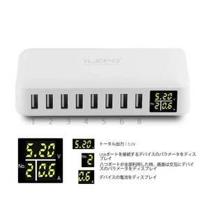 USB charger 8 port AC outlet adaptor 