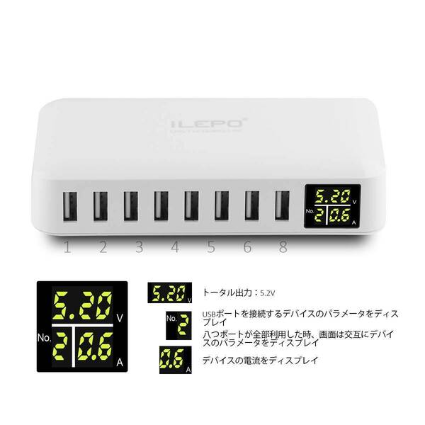 USB充電器 8ポート ACコンセントアダプター