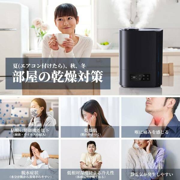 オシャレな卓上加湿器 アロマオイル使用可能 42時間連続稼働