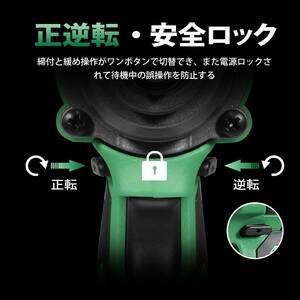 人気 充電式インパクトドライバー コードレス 120N.m 家具組立て締付工具