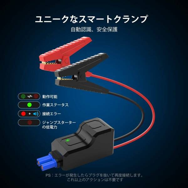 電流2000Aジャンプスターター 車用エンジンスターター