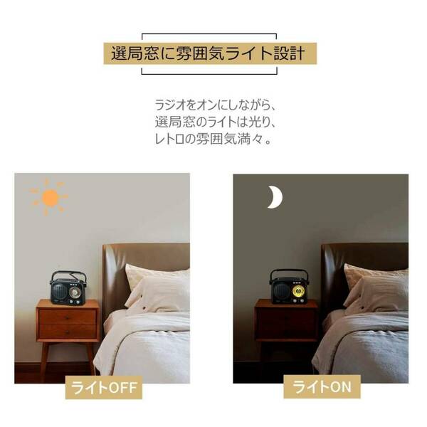 ポータブルな充電式ラジオと懐中電灯のコンビネーション