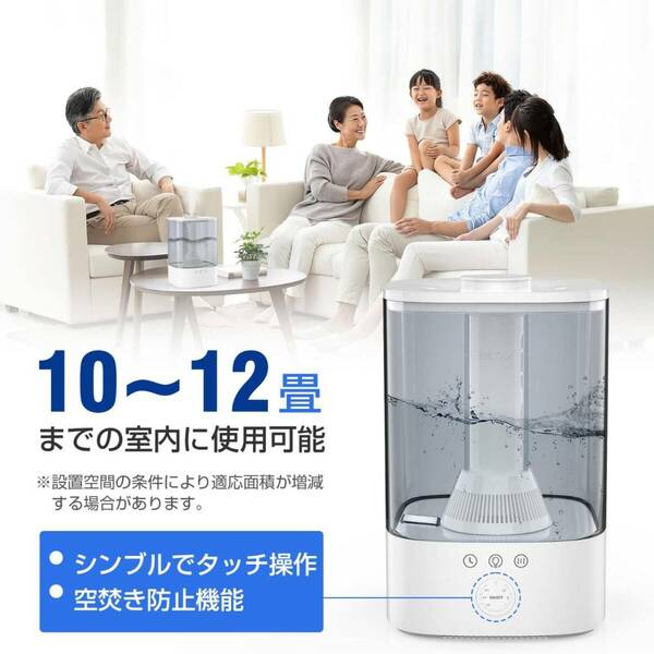 抗菌カートリッジ搭載 超音波加湿器 3段階ミスト調節機能