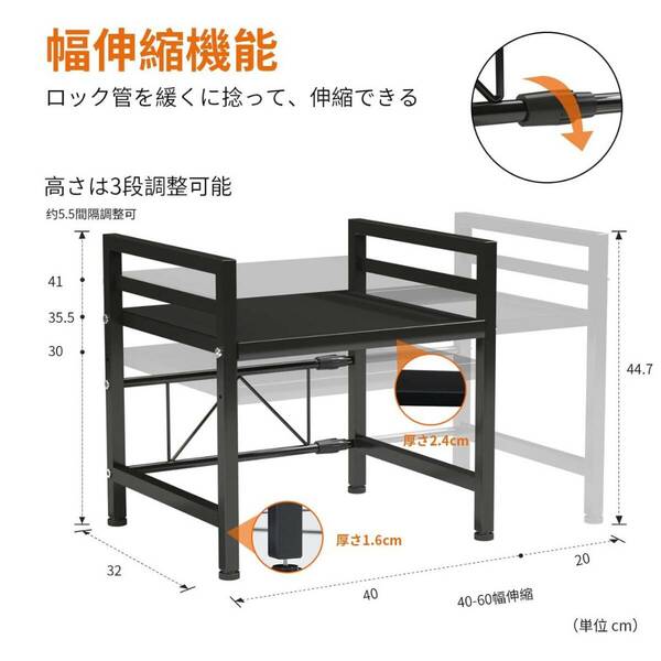 耐荷重70kgの頑強な電子レンジラック レンジ台 棚板高さ調節可