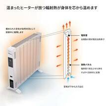 オイルレスヒーター 1200W 高速暖房 タッチパネル搭載_画像8