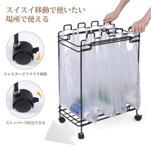  garbage bag stand with casters . minute another possibility 