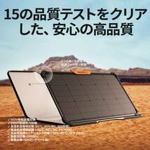 ☆ソーラーパネル 両面発電 太陽光パネル 80W ソーラーチャージャー _画像10