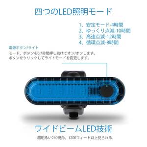 　USB充電 LED 防水 サイクルライト 自転車テールライト 2個セット