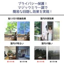 省エネ断熱シート 窓用フィルム 透明仕様_画像3